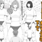 男子の育成は女子のオマタの下でd_732028