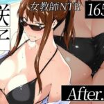 咲子さんノ姦通模様 ＃2d_732108