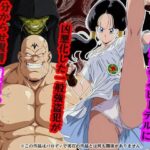 街の平和を守るビー〇ルに凶悪化した一般強盗犯が分からせ復讐種付けプレスd_732188