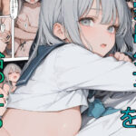 家出少女を拾ったらd_733387
