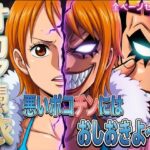 オカマ憑依 悪いポコチンにはおしおきよ〜ん 泥棒猫編d_733496