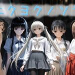 ニクヨクノソラ1d_733540