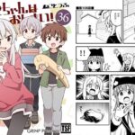 お兄ちゃんはおしまい！36d_734322