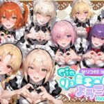 Ciaリュミエールへようこそ！  Fate/Grand Order編d_734669