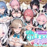 Ciaリュミエールへようこそ！  ブルーアーカイブ編d_734679