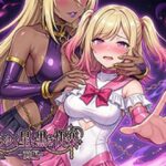 堕ちゆく星、黒き快楽 -前編-d_734881