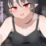 ［Live2D］サキュバスの街 気になって覗いた路地裏にいた少女に搾り尽くされて逝く話d_734903