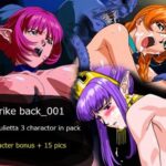 R5R-strike back_001  〜Cala/Iota/Julietta〜d_735673