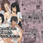 ある村のお祭りに参加したらドスケベなお祭りだったd_735968