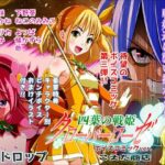 四葉の戦姫クローバーローゼ第三話ボイスコミックd_736059