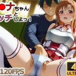 【動画】ア●ナちゃんとエッチしよ！d_736373