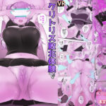 VRクリ責め敗北体験で連続アクメキメちゃうキラキラJKちゃんd_737100