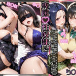 金持ちおじさんについていったら専属（はーと）性奴●にされた件【は○な＆ゆ○】d_737437