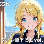 童貞ファン筆下ろしvol.1d_725923