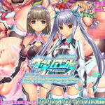 ヴァリアントヴァースCG集Ver Ispregnationd_732607