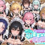 Ciaリュミエールへようこそ！  To LOVEる編d_734673