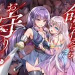 命に代えてもお守りします！d_736116