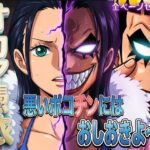 オカマ憑依 悪いポコチンにはおしおきよ〜ん 考古学者編d_736671