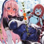 【他者変身】クソ雑魚サキュバスにいろいろ変身してもらい…d_736907