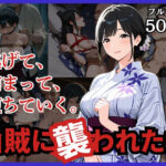 山賊に襲われた村d_737427