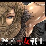 傀儡に堕ちた赤獅子の女戦士d_739564