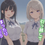 田舎に引っ越してまったりだらだらd_739812