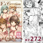 AIE’s Creation Archives vol.2026.02d_740116