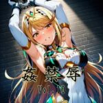 姦禁辱 vol.10d_740456