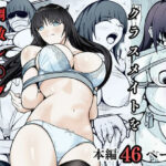 憧れの清純なクラスメイトを調教レ◯プする話d_740463