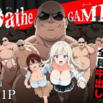 DatheGame〜悪徳パパ活女を捕まえれば全員中出し〜d_740659