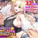 なのはなジャム2025年の33作品ぜ〜んぶ入った総集編！ えっち大好きヒロインと破茶滅茶ヤリまくりな作品集d_740898