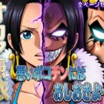 オカマ憑依 悪いポコチンにはおしおきよ〜ん 女帝編d_740925