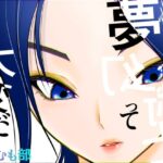 夢幻術士って大変だd_741549