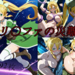 リ〇ファの災難d_741584