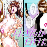 母さんが負けた。〜捜査官の母、変態ふたなり軍団のメス豚肉便器に堕つ〜d_742180