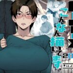 FANBOXでこんなん描いてます。2025d_742219