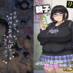 とある親子のリアルパパ活＃立ちんぼに声かけたら実の娘でした。d_742277