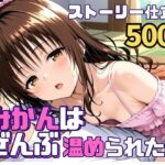 みかんはぜんぶ温められたいd_742583