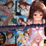 集団レ●プ〜不良軍団を注意しただけなのに〜結城●柑編〜d_743827