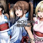 北大〇さつき・西野〇かさ・東〇綾【浴衣H】d_743922