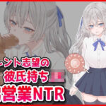 タレント志望の彼氏持ちJK枕営業NTRd_744594