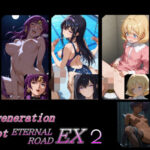 Gスポジェネレーション エターナルロードEX2d_744655