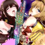 最弱忍者がレジェンド最強忍者を淫術で下剋上  禁呪乃二恋憎奸逆の術d_744683