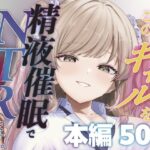 ボクをいじめるこのギャルを精液催●でNTRます。d_744817