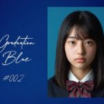Graduation Blue ＃002 〜卒業する青き女子校生の記録〜d_744930