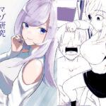 マゾ研究サークルd_744981