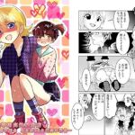 ドS女性専用高級風俗店〜妹系男子指名 ふたなりS女優奈の場合〜d_745250