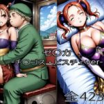 チ〇ゴス王子にされるゼ〇カ・眠らされたゼ〇カd_745328