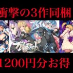 【1200円OFF】銀の星亭DL販売・豪華3作全部入りセット（小説2作＋漫画1作）d_745532