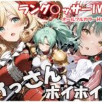 おっさんホイホイ ラング○ッサー4編d_745913